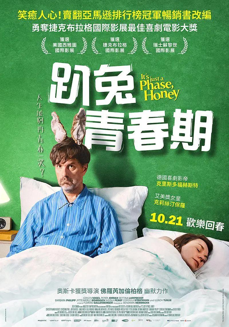 《漂亮的女邻居5》-最新版完整无删减版