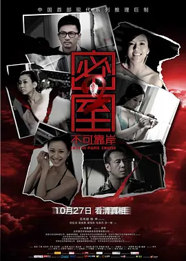 未满十八周岁未成年人请自觉离开