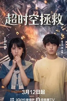 99精品免费视频