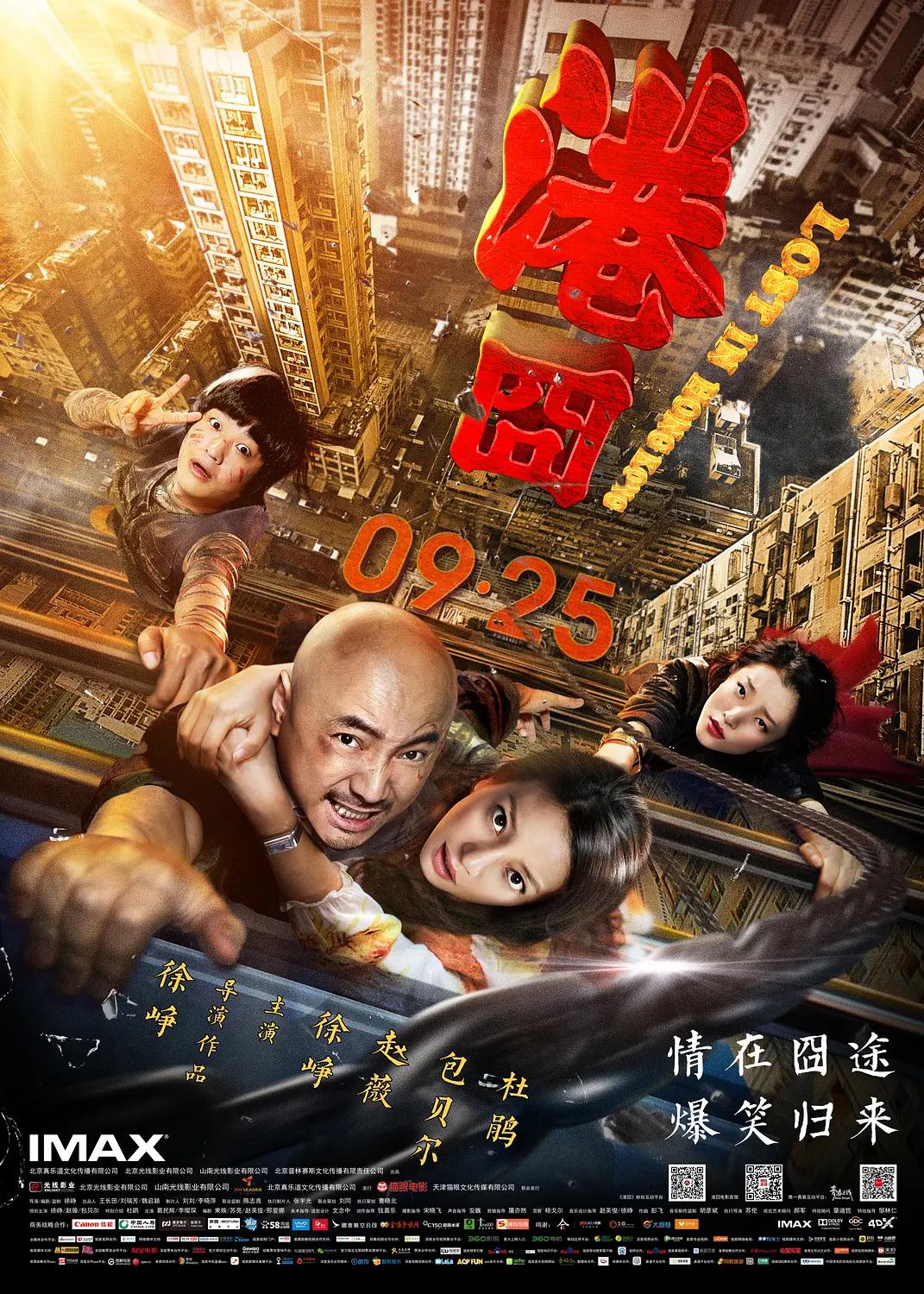 精品久久亚洲综合伊人