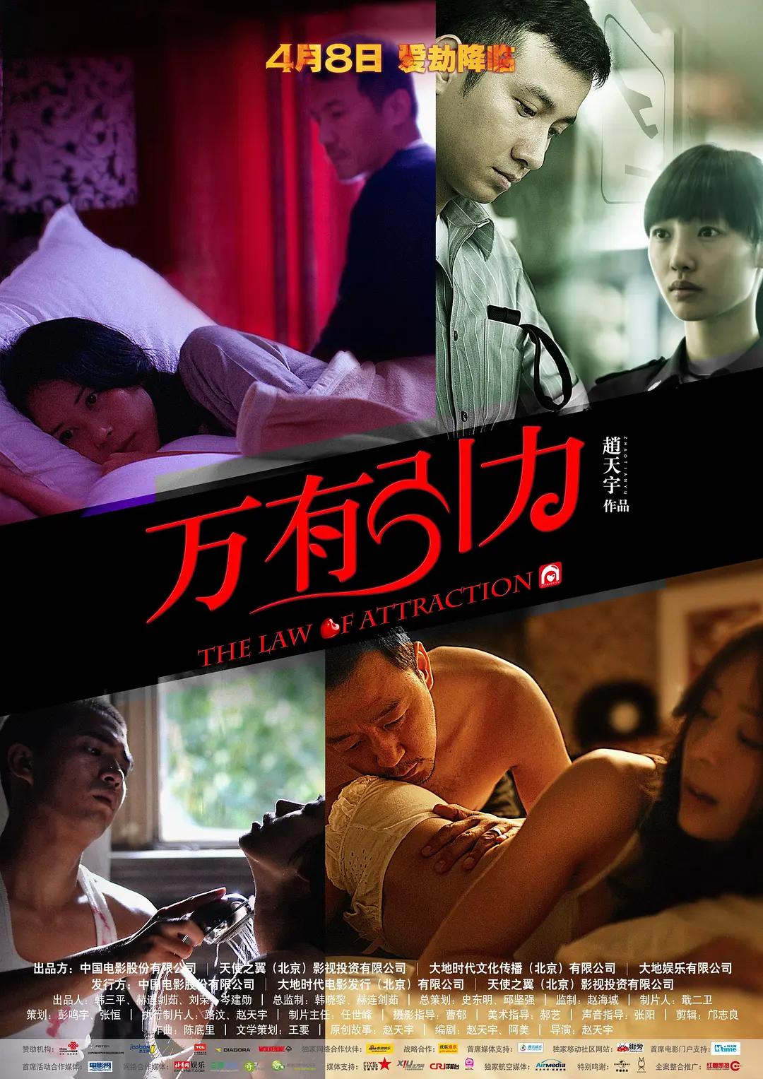91精品一区二区