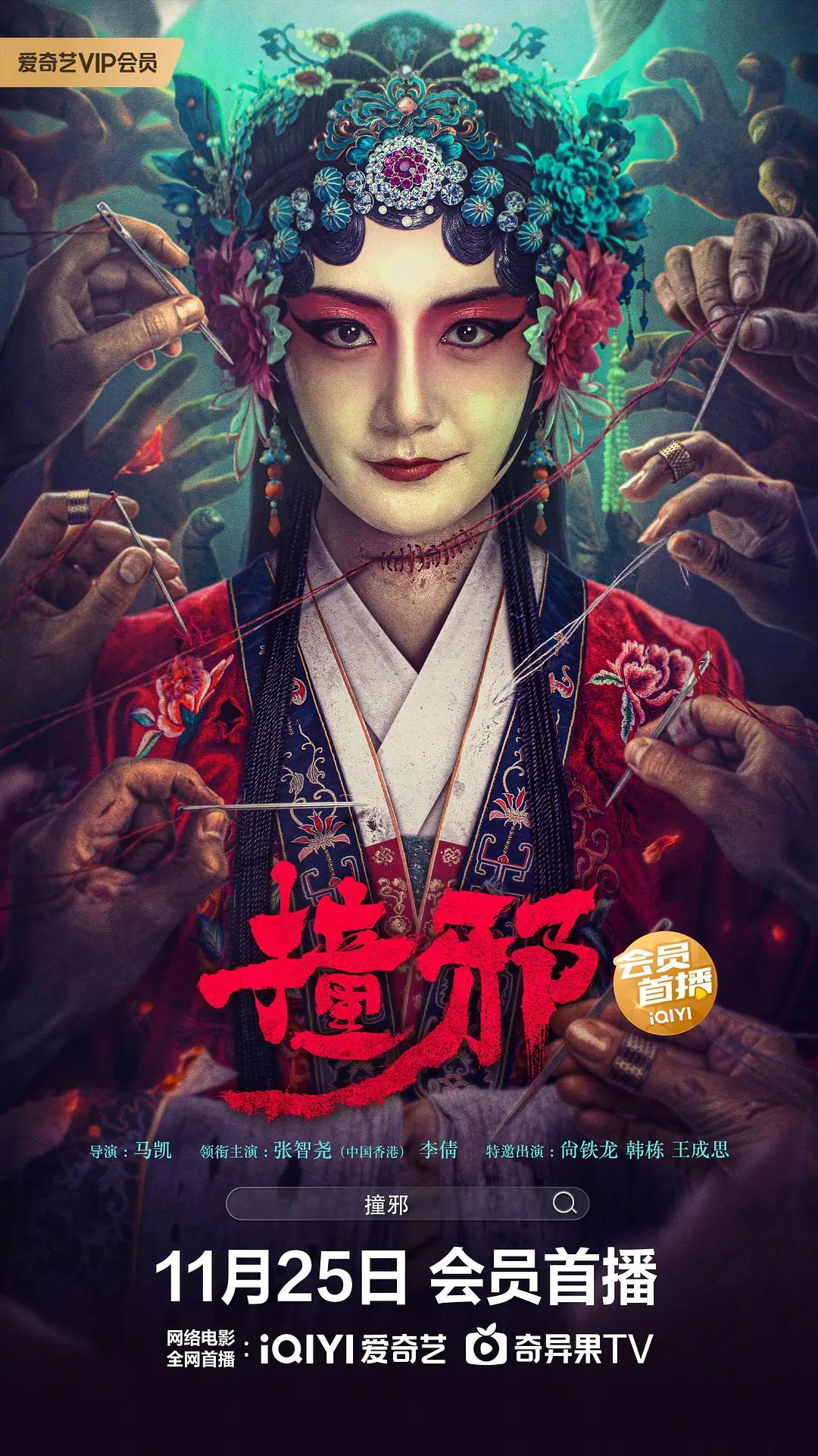 先峰中文字幕一二三区 - 1080迅雷电影在线