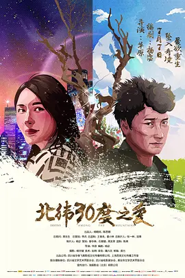 亚洲欧美中文字幕在线一区