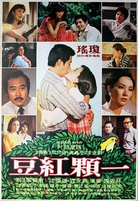 亚洲精品国偷自产在线