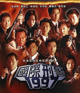 国产激情一二三四片