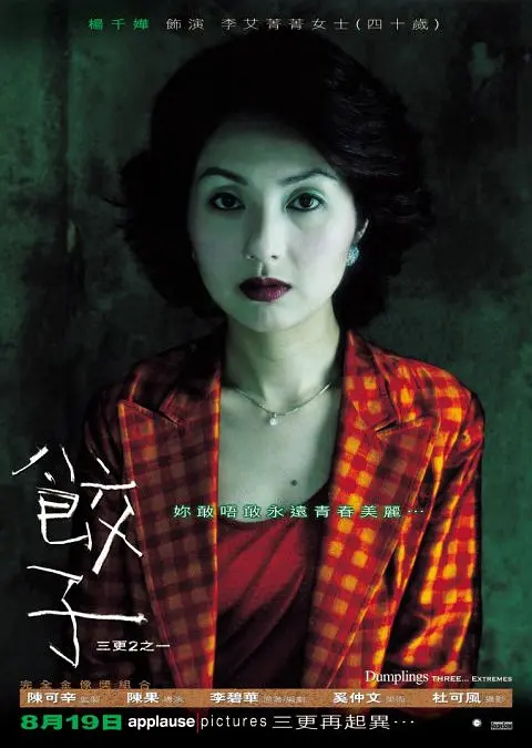 成人免费无码婬片在线观看免费