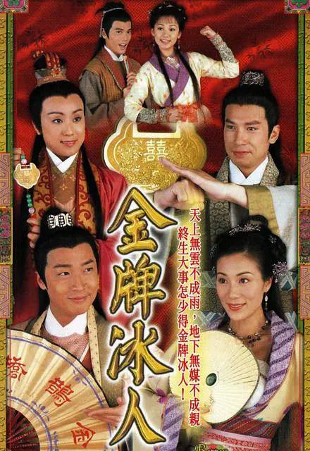 灵魂摆渡第一季免费完整版-不卡dvd神马影院在线