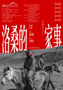 国产成人午夜福利电影在线播放