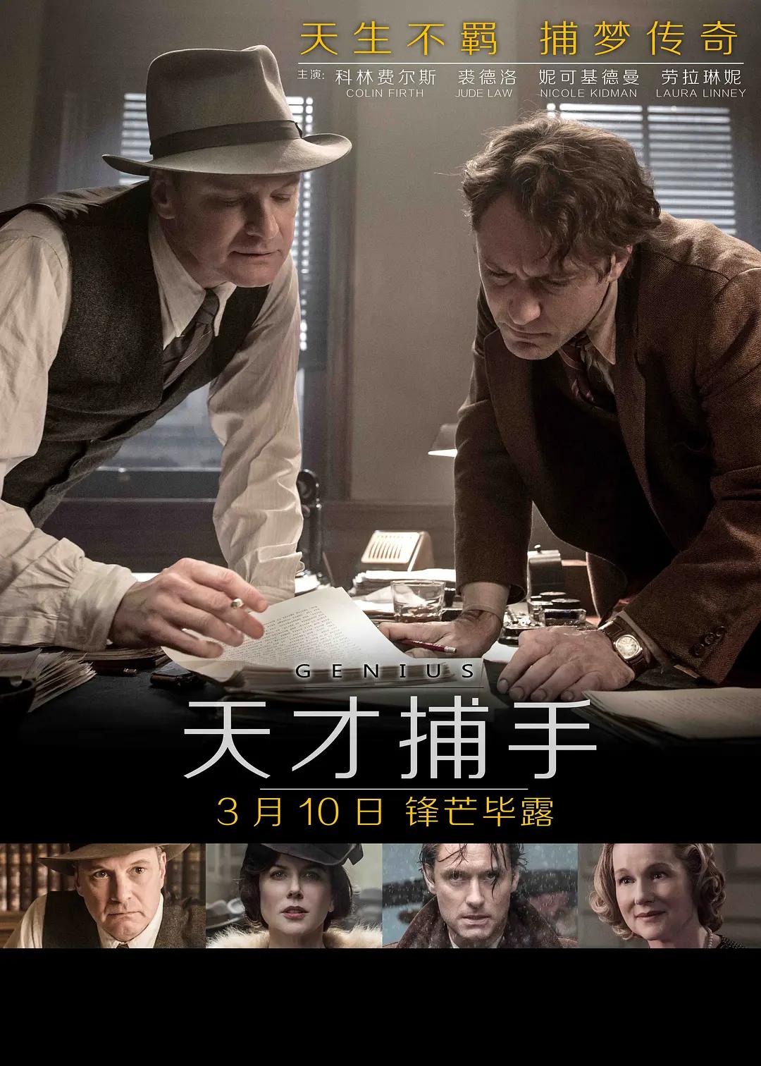 好男人资源免费观看完整版电影 - 720电视剧在线观看
