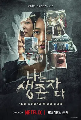 国产另类无码专区