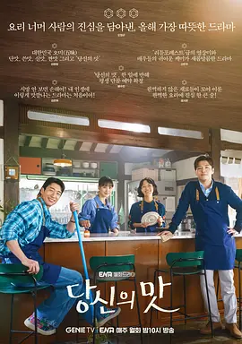 日本成本人片免费播放网站 - 720p/1080p高清国语