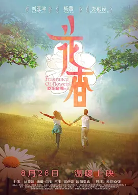 国产成人av综合久久