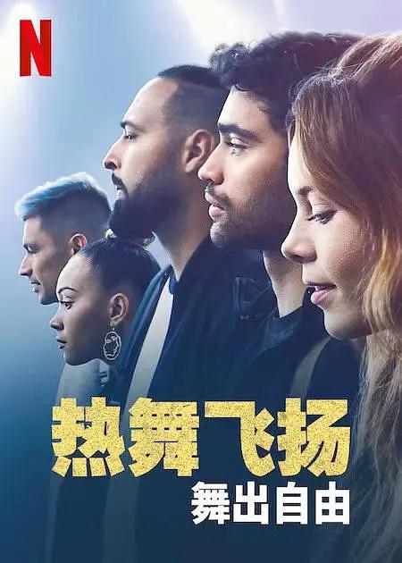 临汾饰狭新能源有限公司