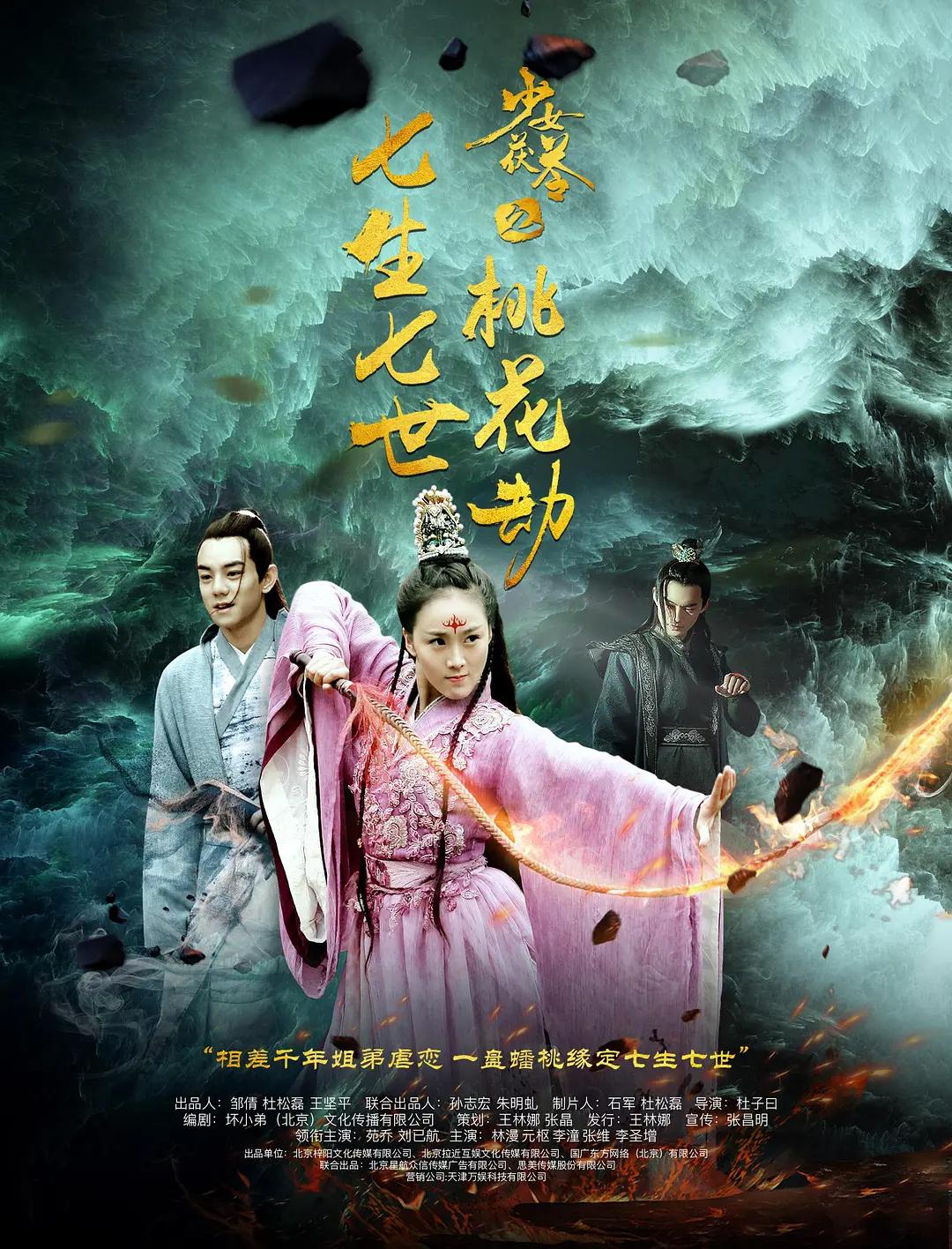 午夜a级销魂美女视频