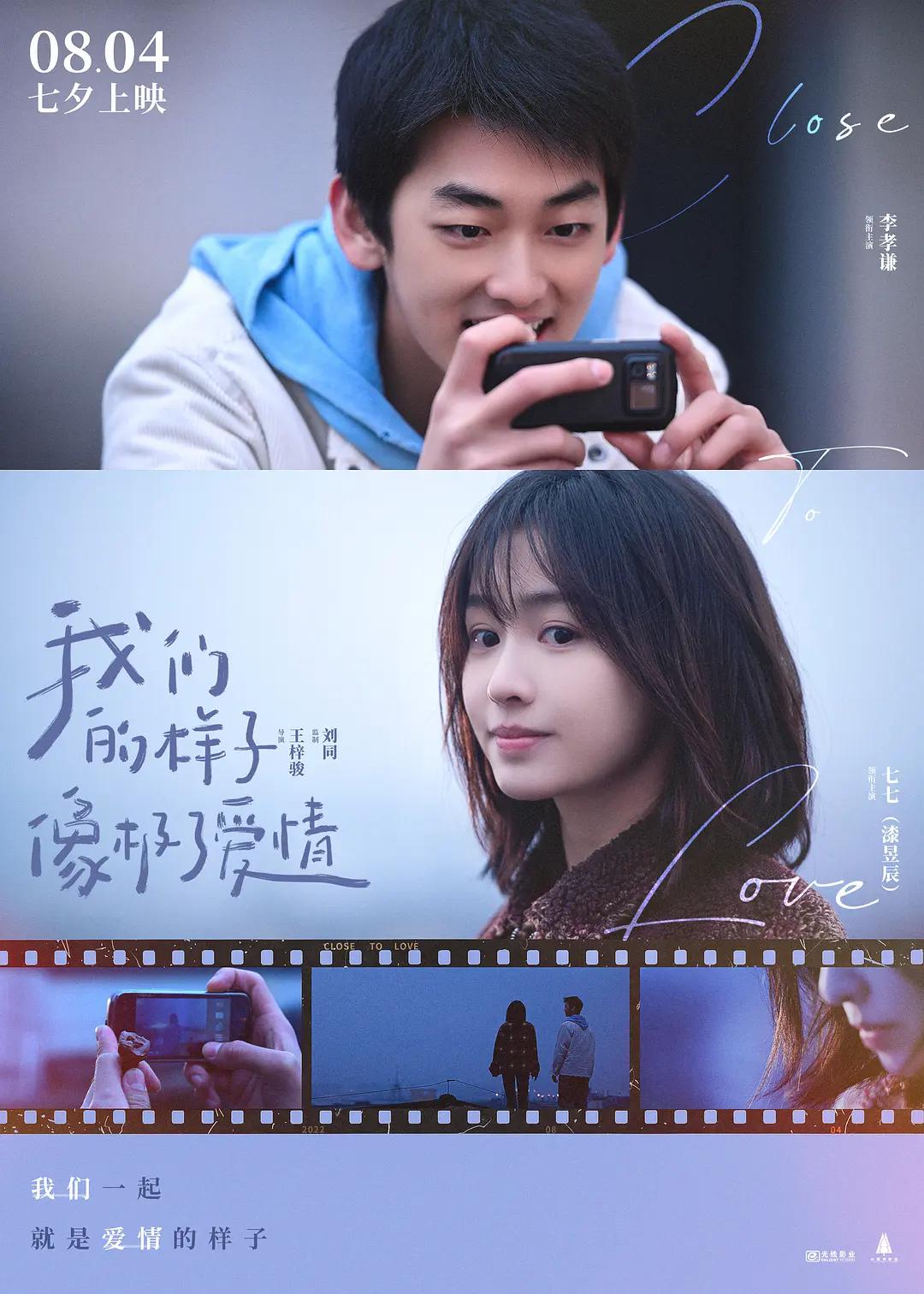 国产香蕉尹人综合在线观看