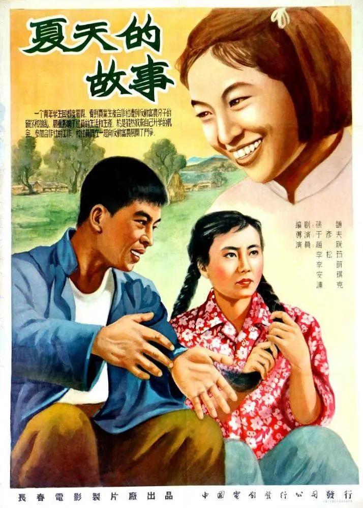 极品精品国产超清自在线观看