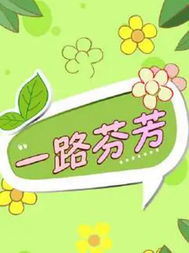 免费观看男人添女人下面的视频