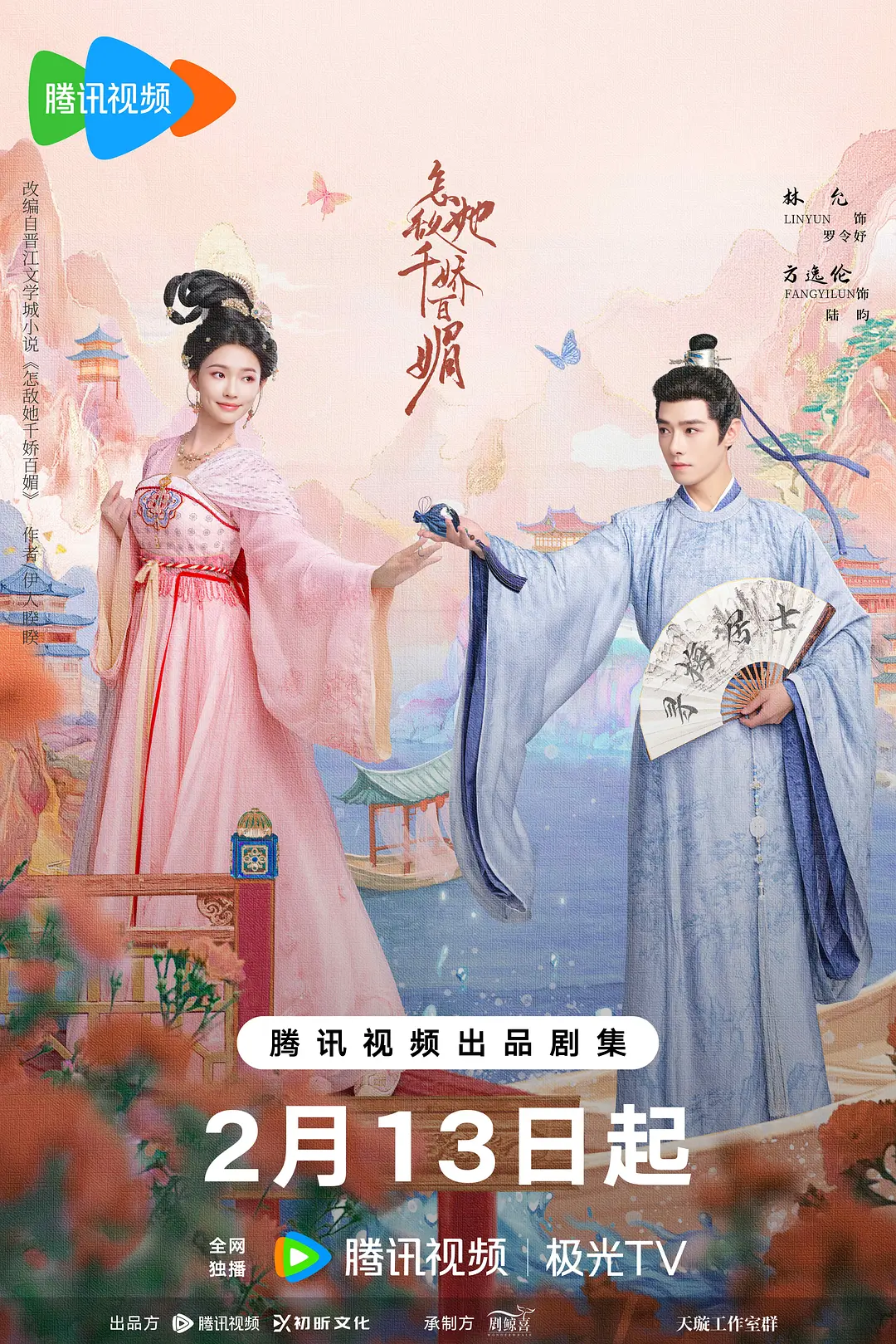 色老头在线播放在线观看