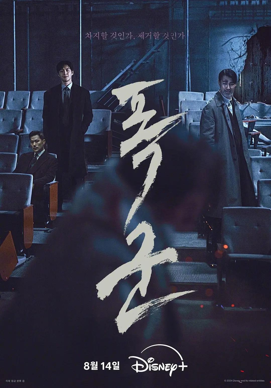 亚洲国产欧美日韩精品一区二区三区