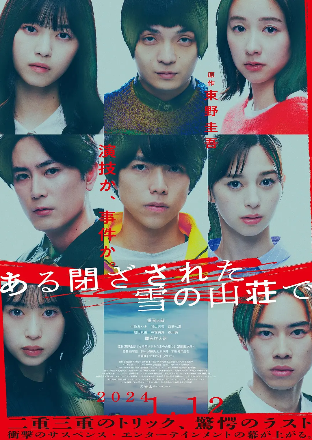 国产精品久久久久久国产日韩欧美一区二区