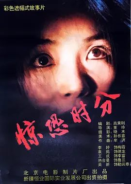 欧美日韩免费在线_国产乱子伦精品免费视频_99精品国产福利在线观看_亚洲暴爽av人人爽日日碰 - 蓝光高清在线观看