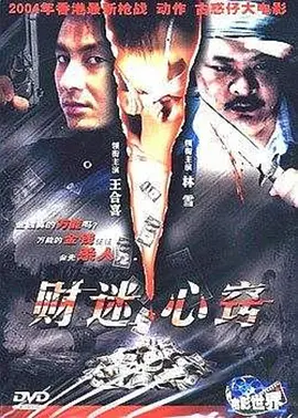 国产大片在线观看av捏胸