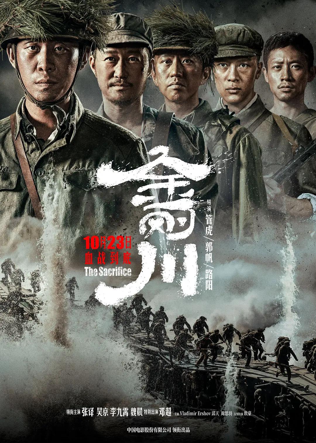 国产免费人成视频