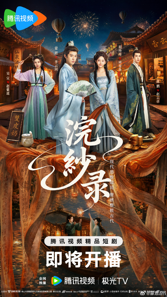 色天天综合天天综合频道