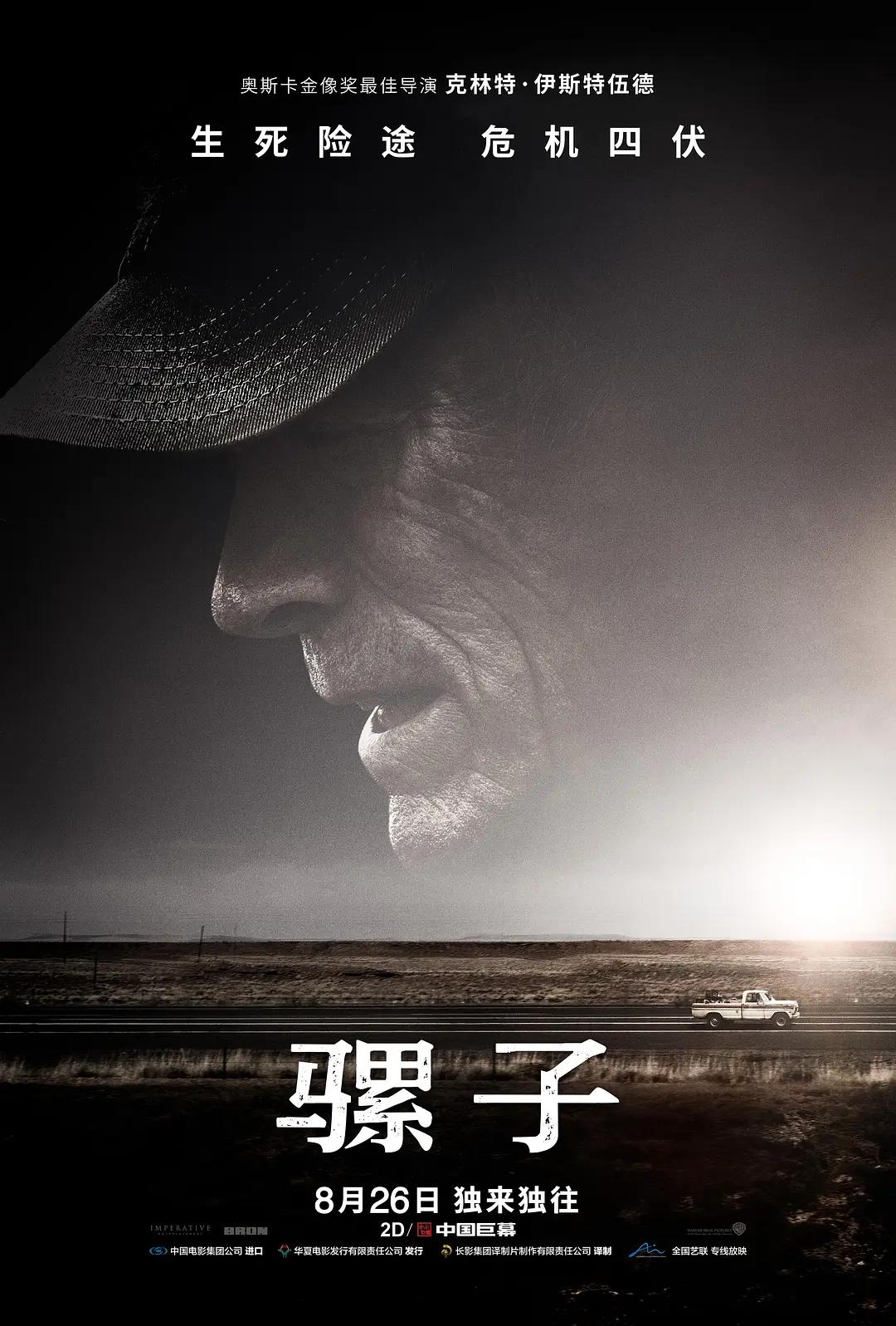中文字幕96久久激情亚洲精品 - 高清韩国电影在线观看