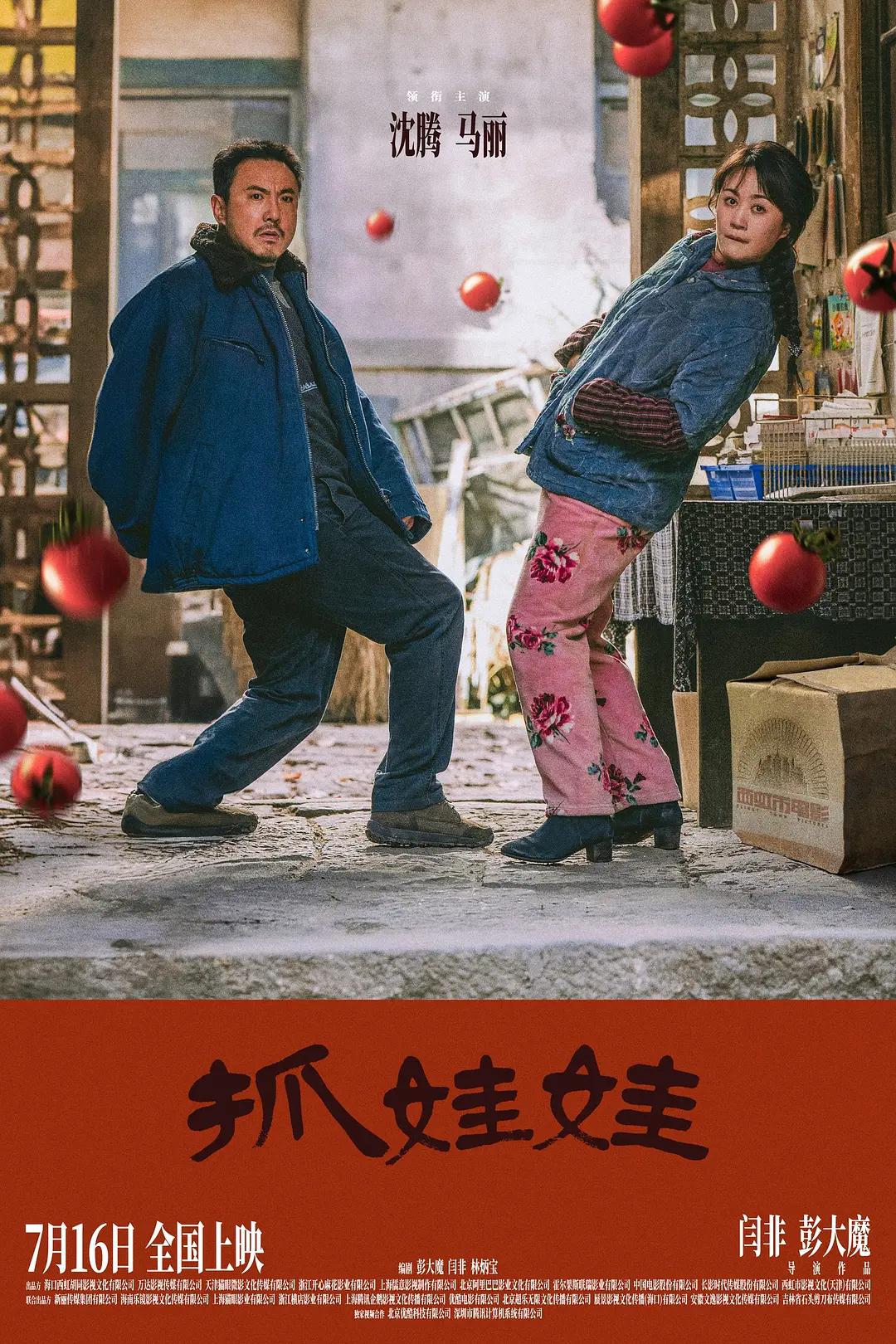 国产3p露脸普通话对白