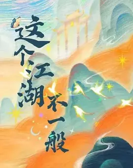 亚洲国产成人精品无码av不卡久久久久欧美日韩人妻精品一区二区三区