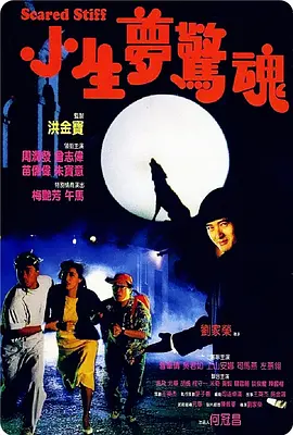 深喉电影下载
