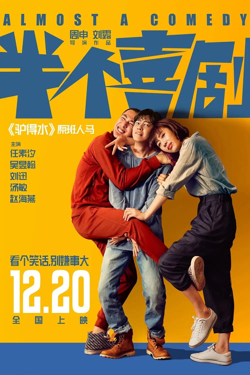 日本伊人色综合网