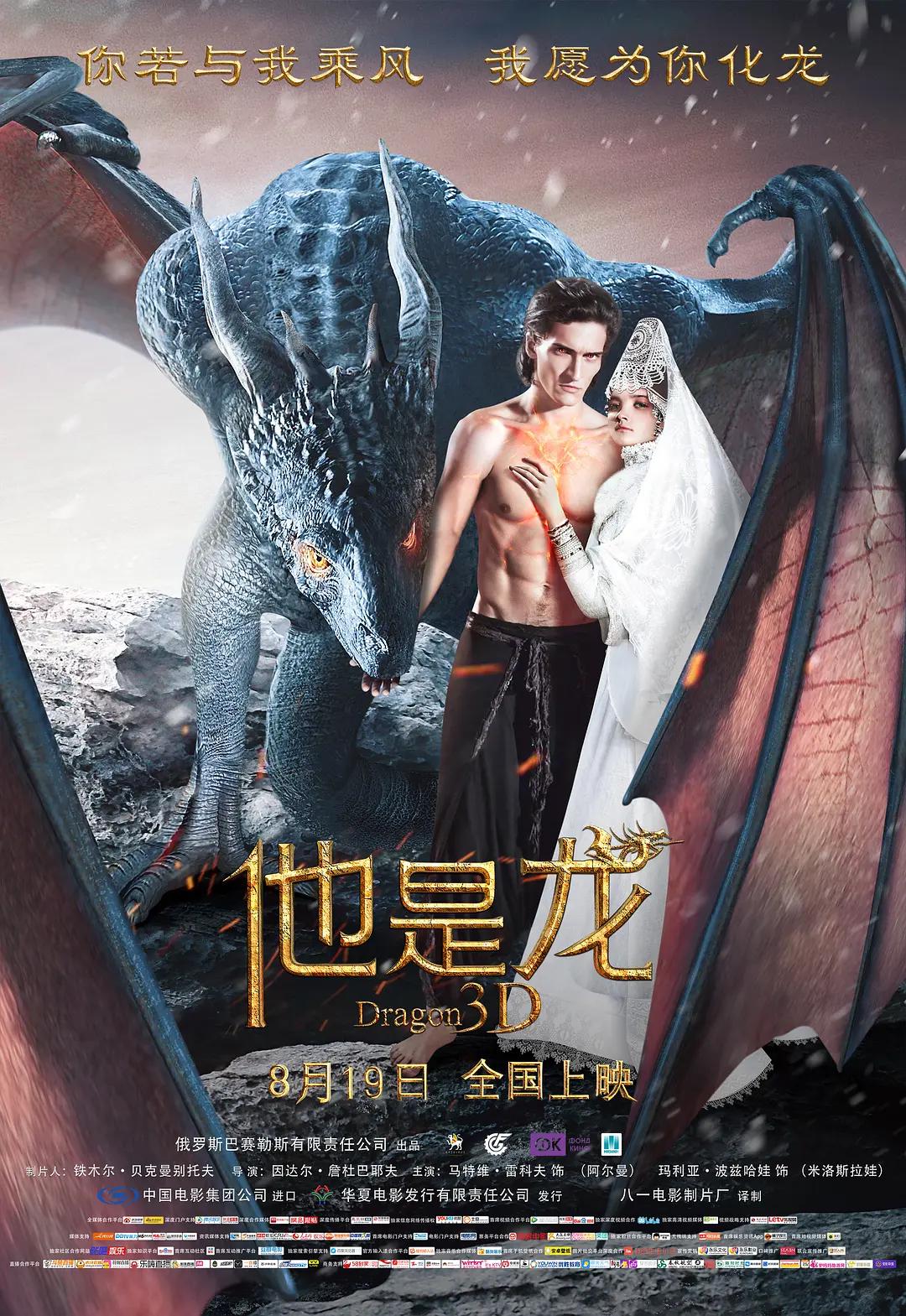 成人午夜福利在线观看视频免费