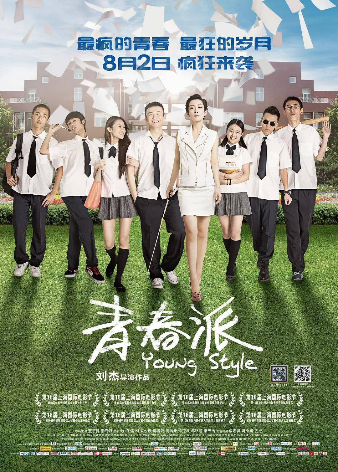 五月天黄色网站
