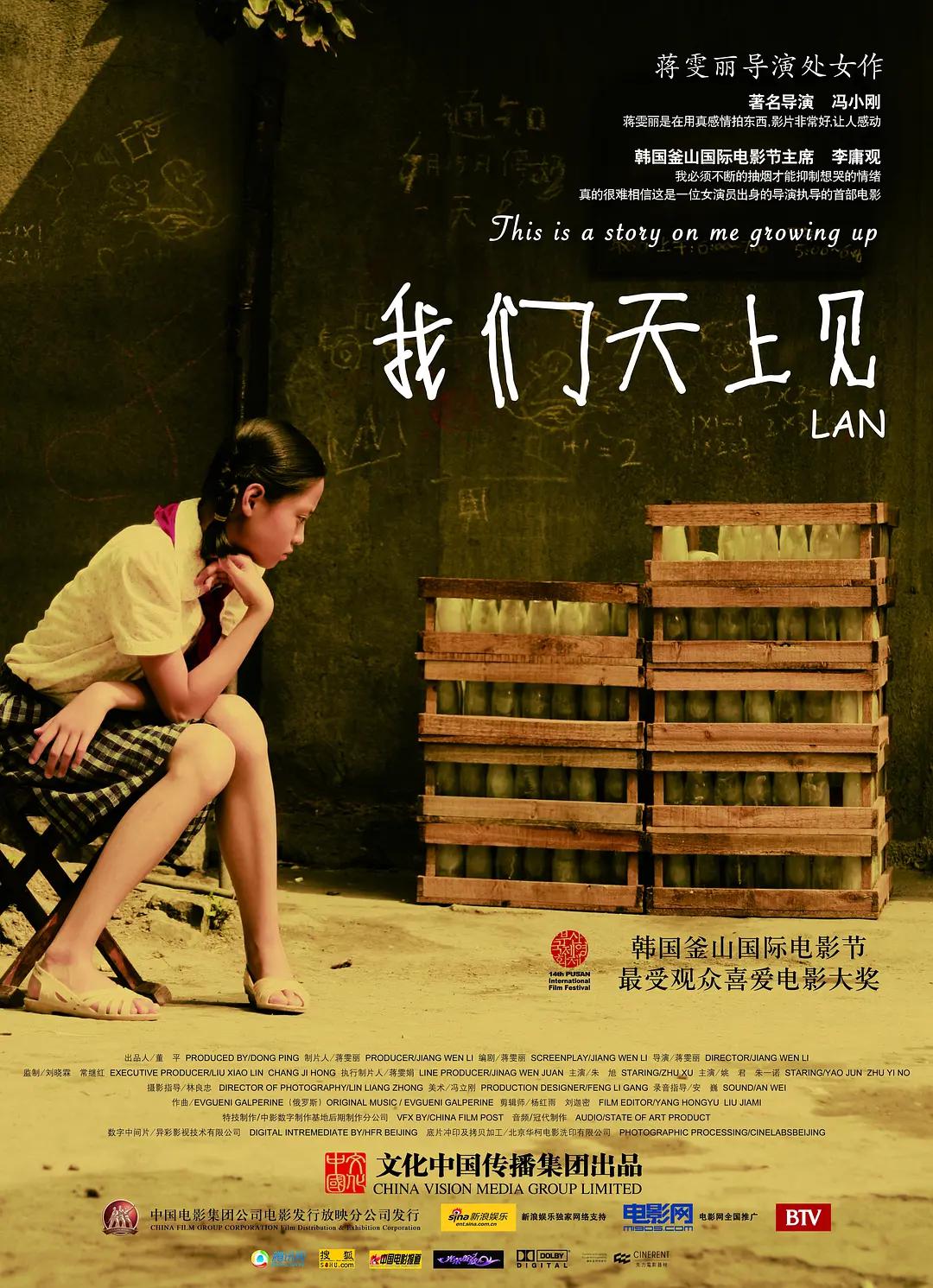 亚洲图片欧美天堂小说二区