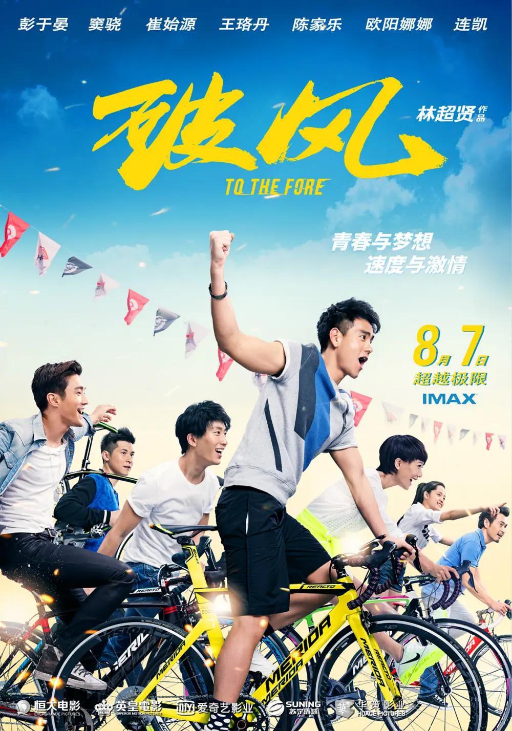 国富产二代app小人图标