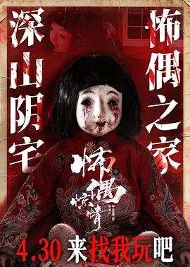 欧美日韩国产在线