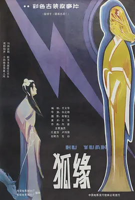 为您提供欧美