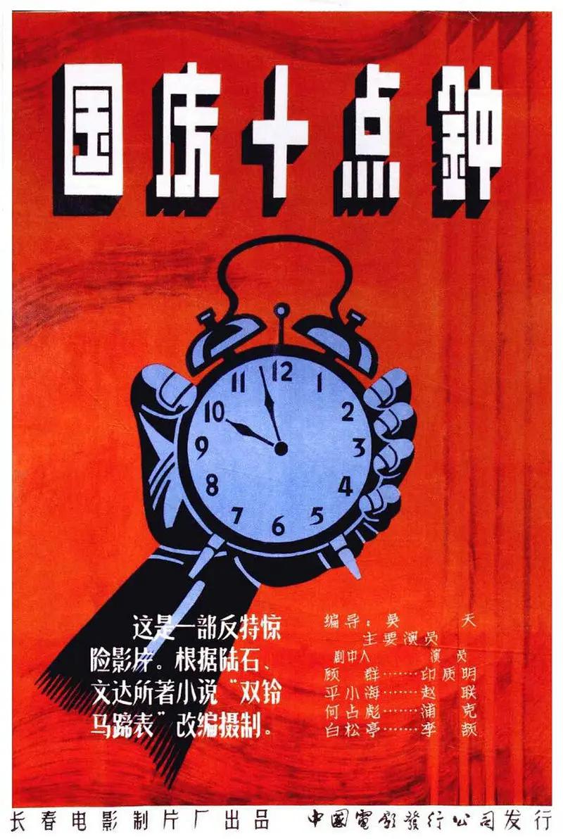亚洲欧美中文字幕在线一区