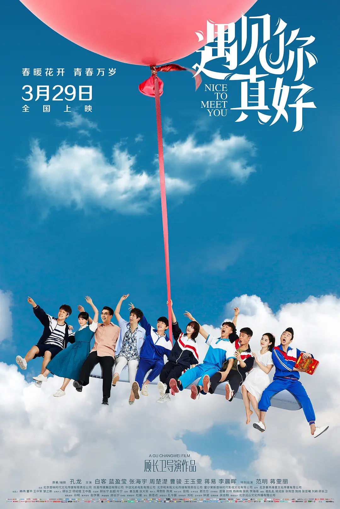 亚洲精品成人网站在线观看