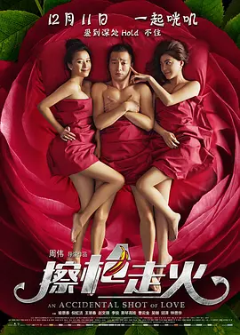 一区二区三区视频