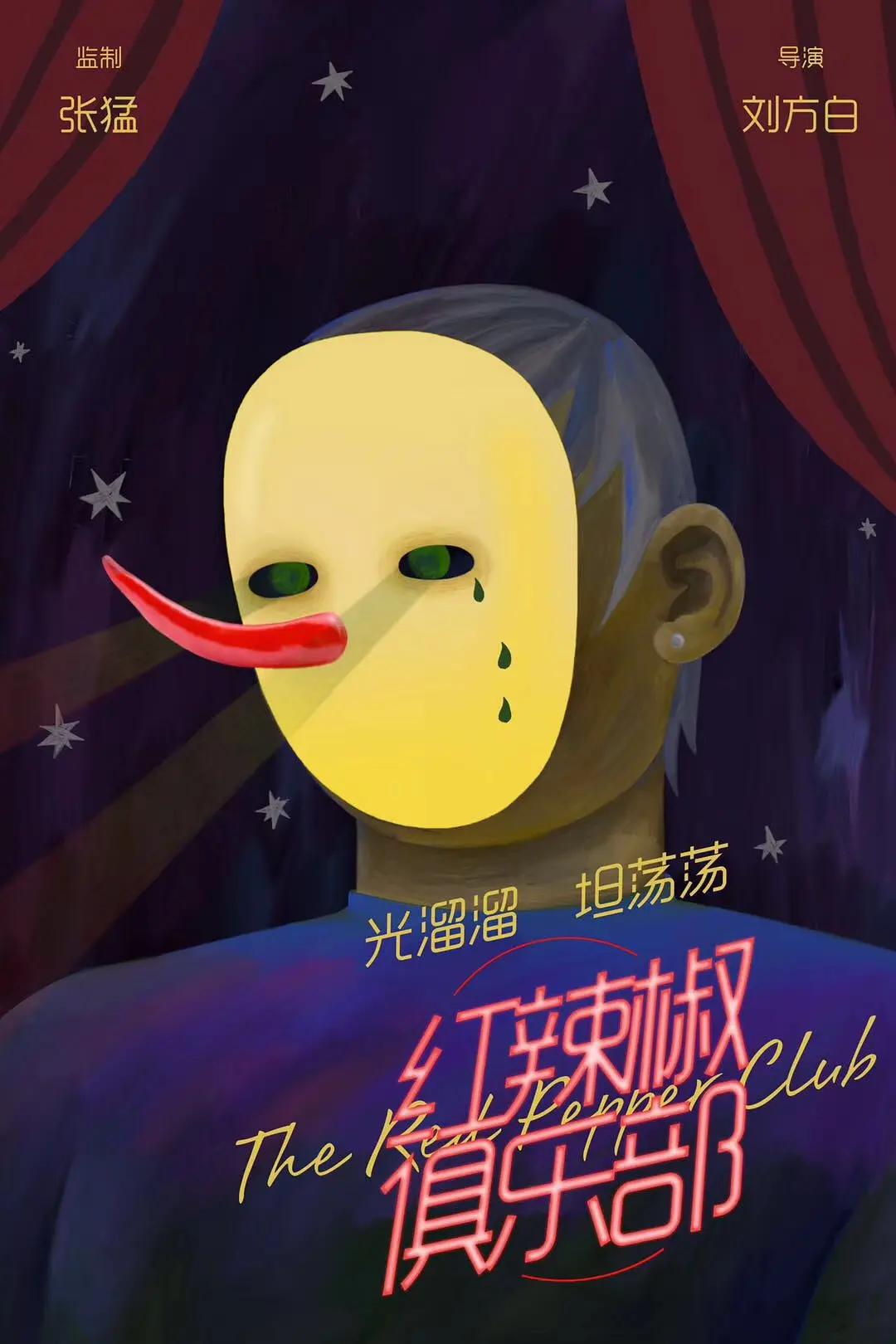 国产高级会所按摩妓女在线