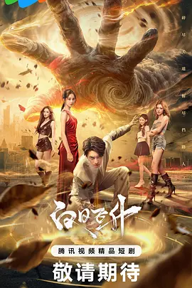 日韩av毛片精品久久久|欧美色综合久久久久久|国产人成网在线播放va免费|男人的天堂亚洲一区二区三区,国产va免费精品高清在线观看 - 国产剧完整视频观看