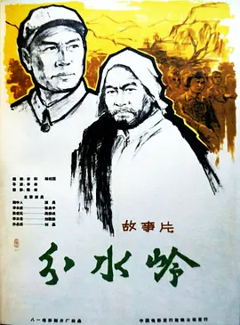 网友偷拍日韩精品 - 超清日本电影免费