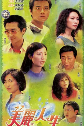 国产系列视频二区