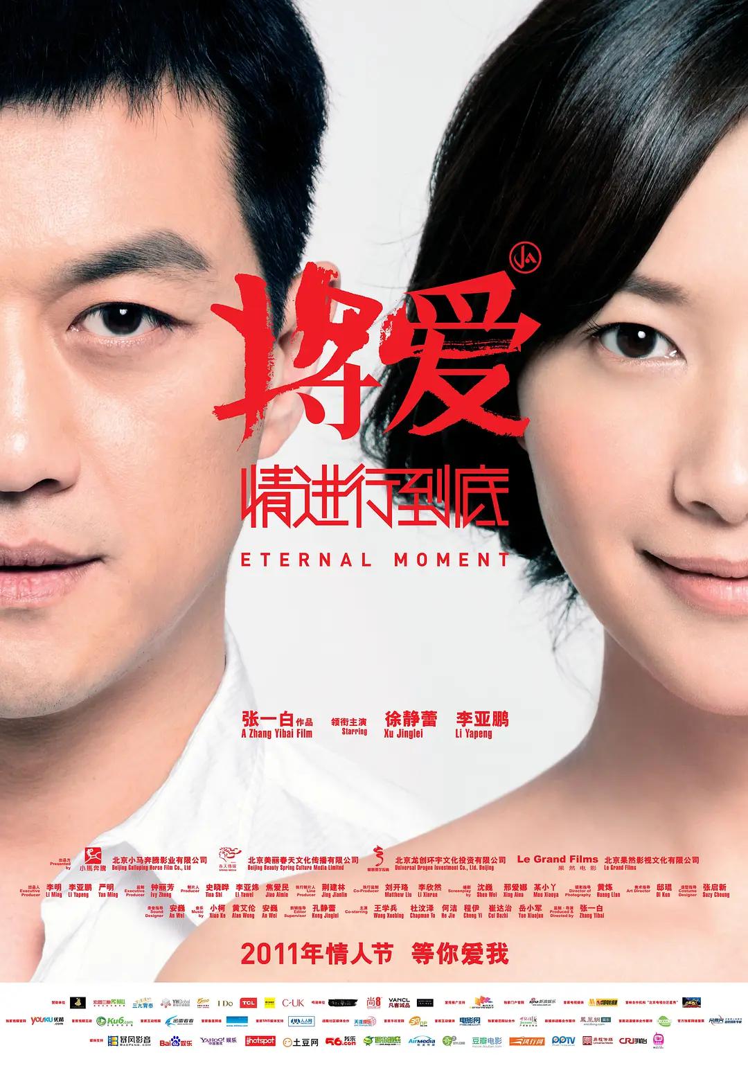 国产aⅴ激情无码久久久无码