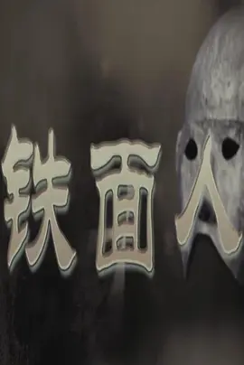 亚洲无码av导航一区二区