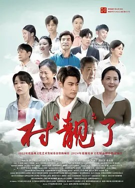 国产尤物av尤物在线观看不