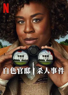 欧美激情一区二区三区高清视频
